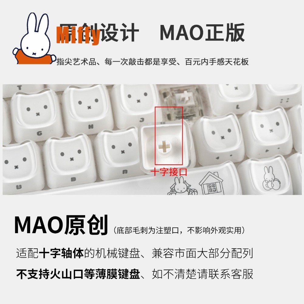 Teclas Kawaii Miffy, teclas co - Gaming Keyboard Best reseña y precio
