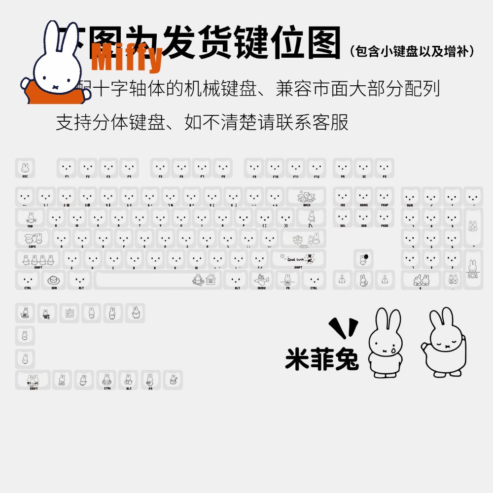 Teclas Kawaii Miffy, teclas co - Gaming Keyboard Best reseña y precio